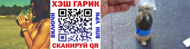 Где можно купить наркотики Пошехонье АМФЕТАМИН Меф Гашиш ссылка на мегу ONION Конопля