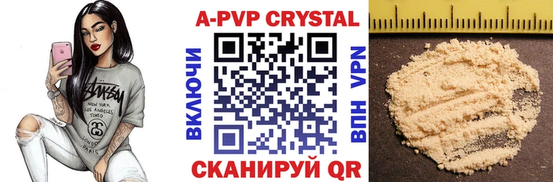 OMG вход Пошехонье Alfa_PVP Crystall где купить наркоту