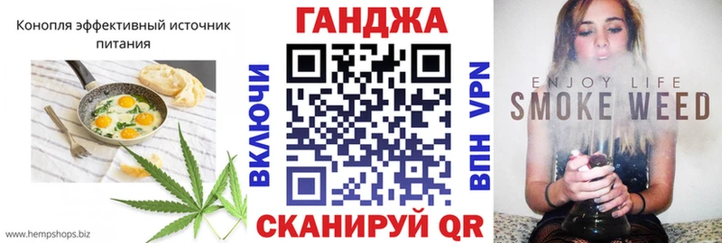 Cannafood конопля  Пошехонье 