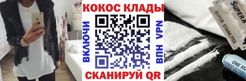 COCAIN Эквадор  купить закладку  Пошехонье 