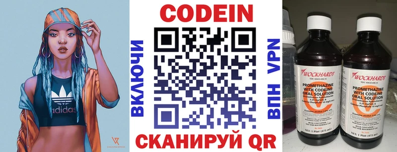 Codein Purple Drank  мега как зайти  Пошехонье 