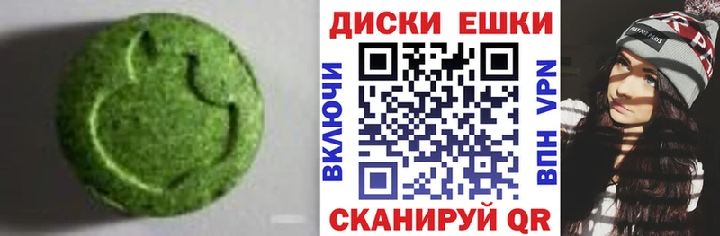 Экстази Philipp Plein цены Пошехонье