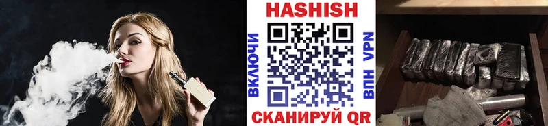 ГАШИШ ice o lator  Пошехонье 