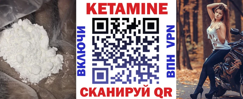 Кетамин VHQ  где найти наркотики  дарк нет какой сайт  Пошехонье 