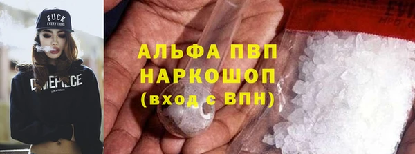 эйфоретик Медногорск