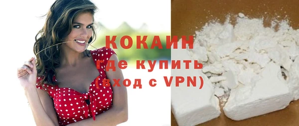 кокаин перу Алзамай