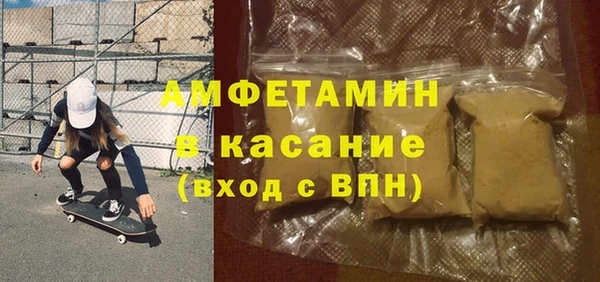 гашишное масло Абинск