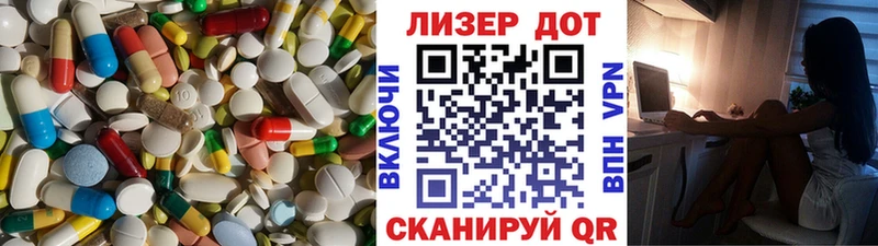 Лсд 25 экстази кислота Пошехонье