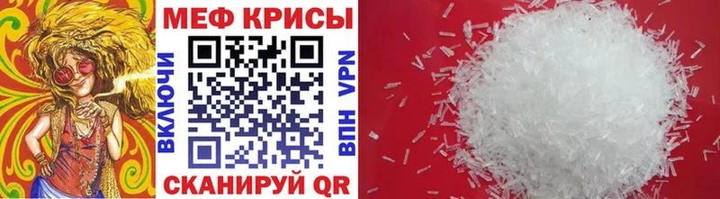 Мефедрон 4 MMC  Пошехонье 