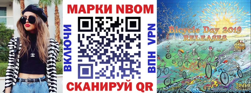 дарк нет как зайти blacksprut ссылка Пошехонье цены Наркотические марки 1500мкг
