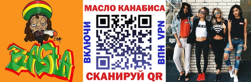 купить  цена  Пошехонье  ТГК гашишное масло 