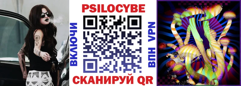 KRAKEN ссылка  Пошехонье  Галлюциногенные грибы Magic Shrooms 