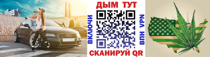 Марихуана планчик Пошехонье
